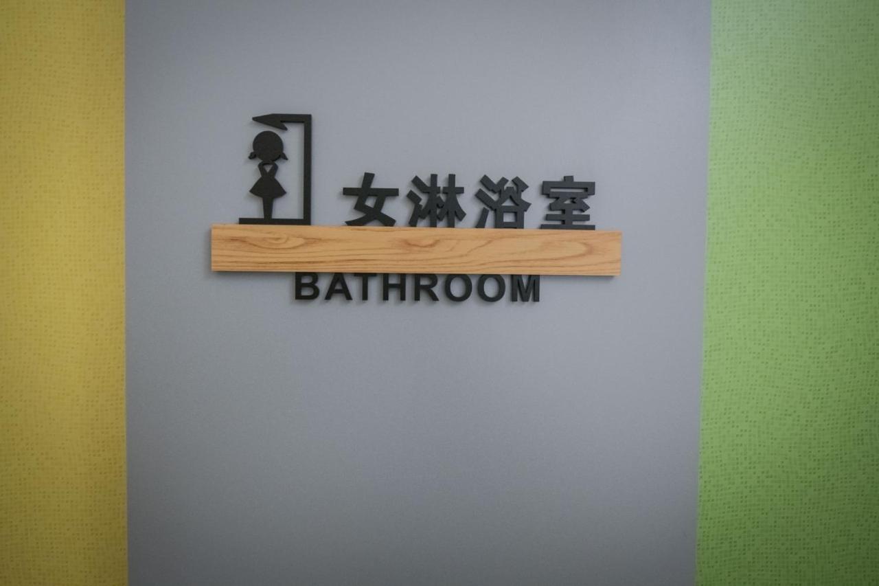 漫時光 旅空間 Manlu Inn Jinning Eksteriør billede